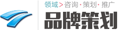 响应式品牌策划类网站织梦模板(自适应手机端)